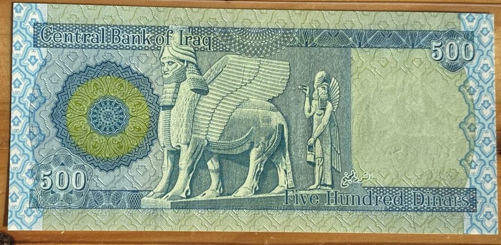 Iraq - 50 Dinar