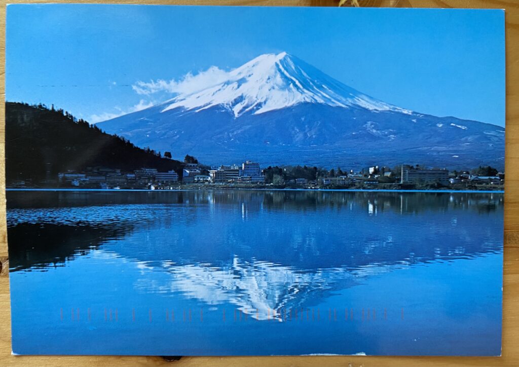 Postcard from Japan, received Nov 5 2021