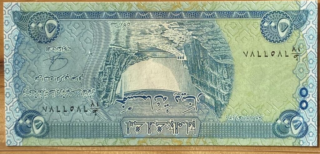 Iraq - 50 Dinar