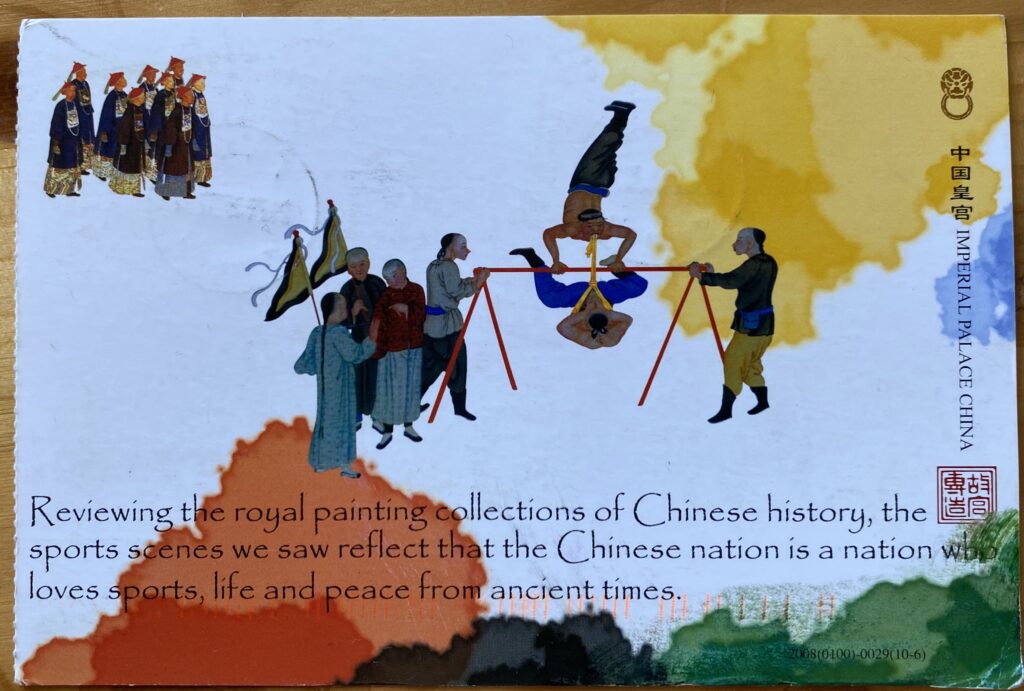 Postcard from China, received Nov 5 2021