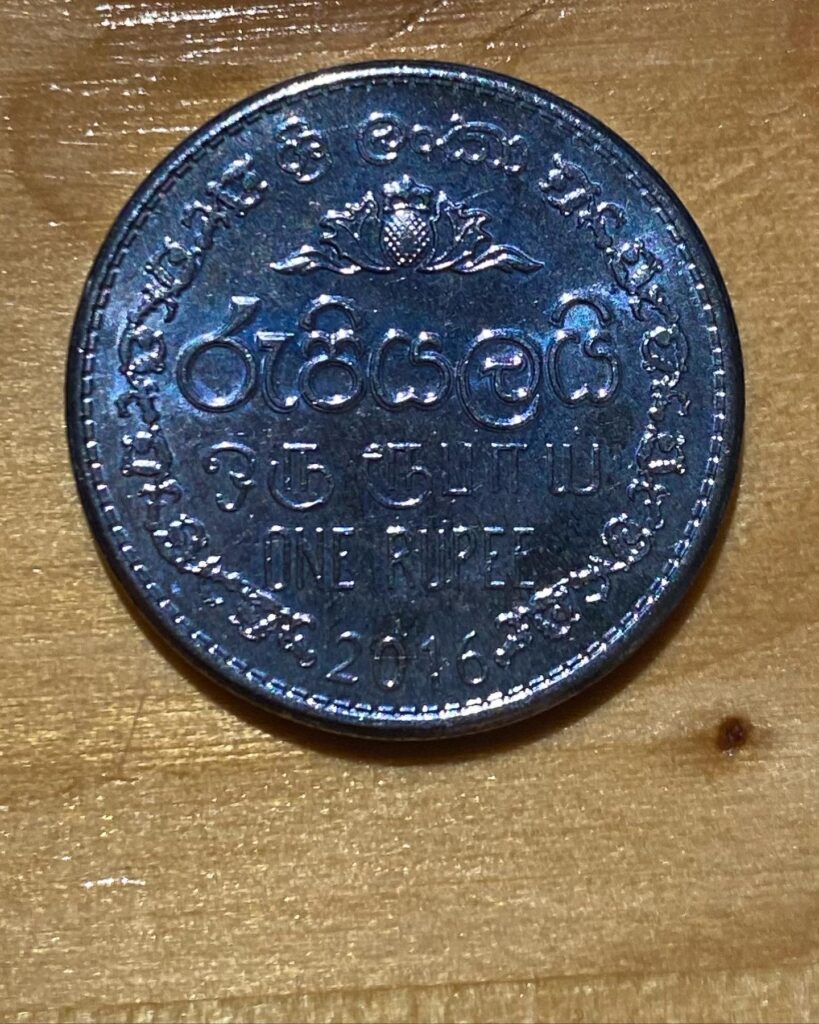 1 Rupee Coin from Sri Lanka
