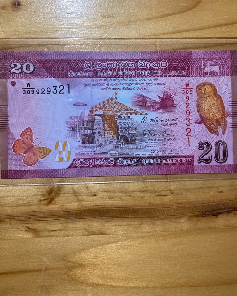 20 Rupee Note from Sri Lanka
