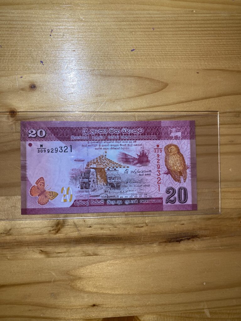 20 Rupee Note from Sri Lanka