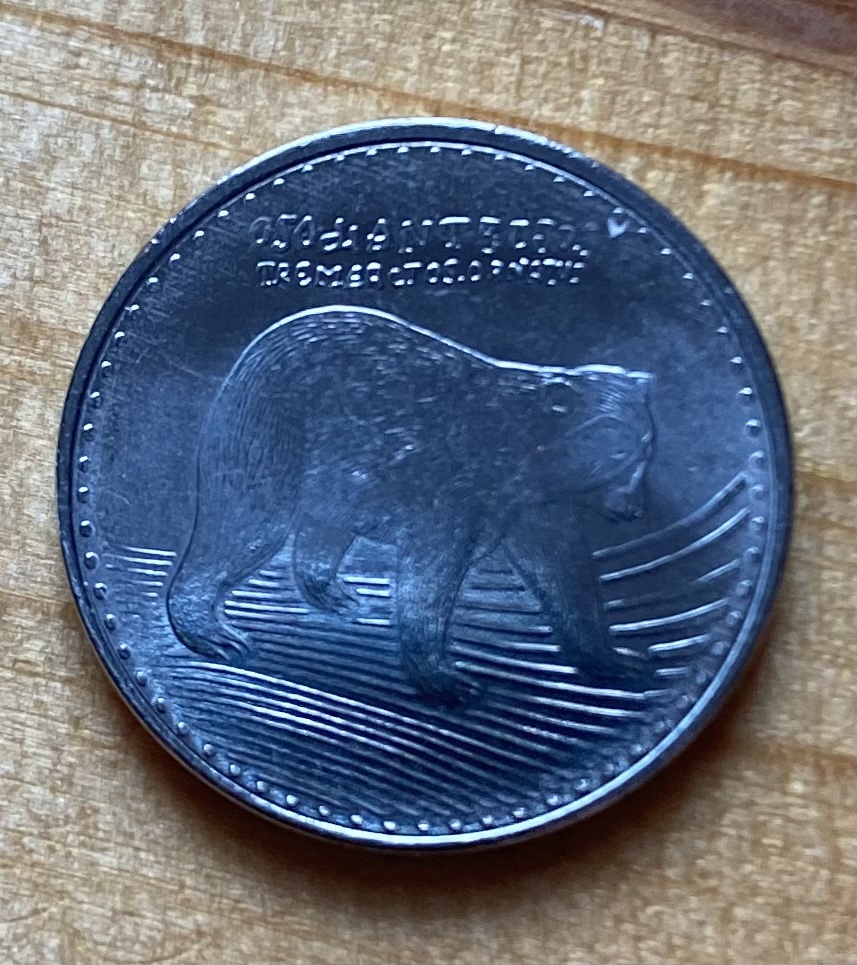 50 Pesos - Colombia