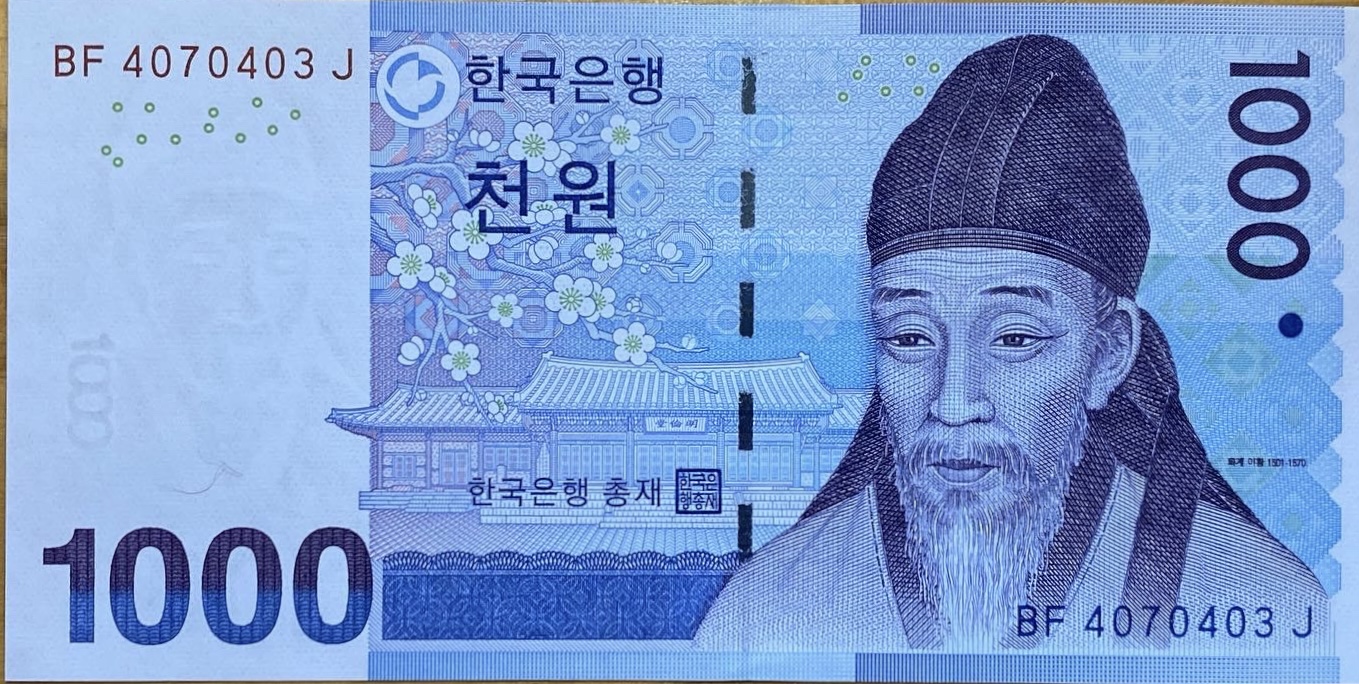 South Korea - 1000 Won - No date (2007)