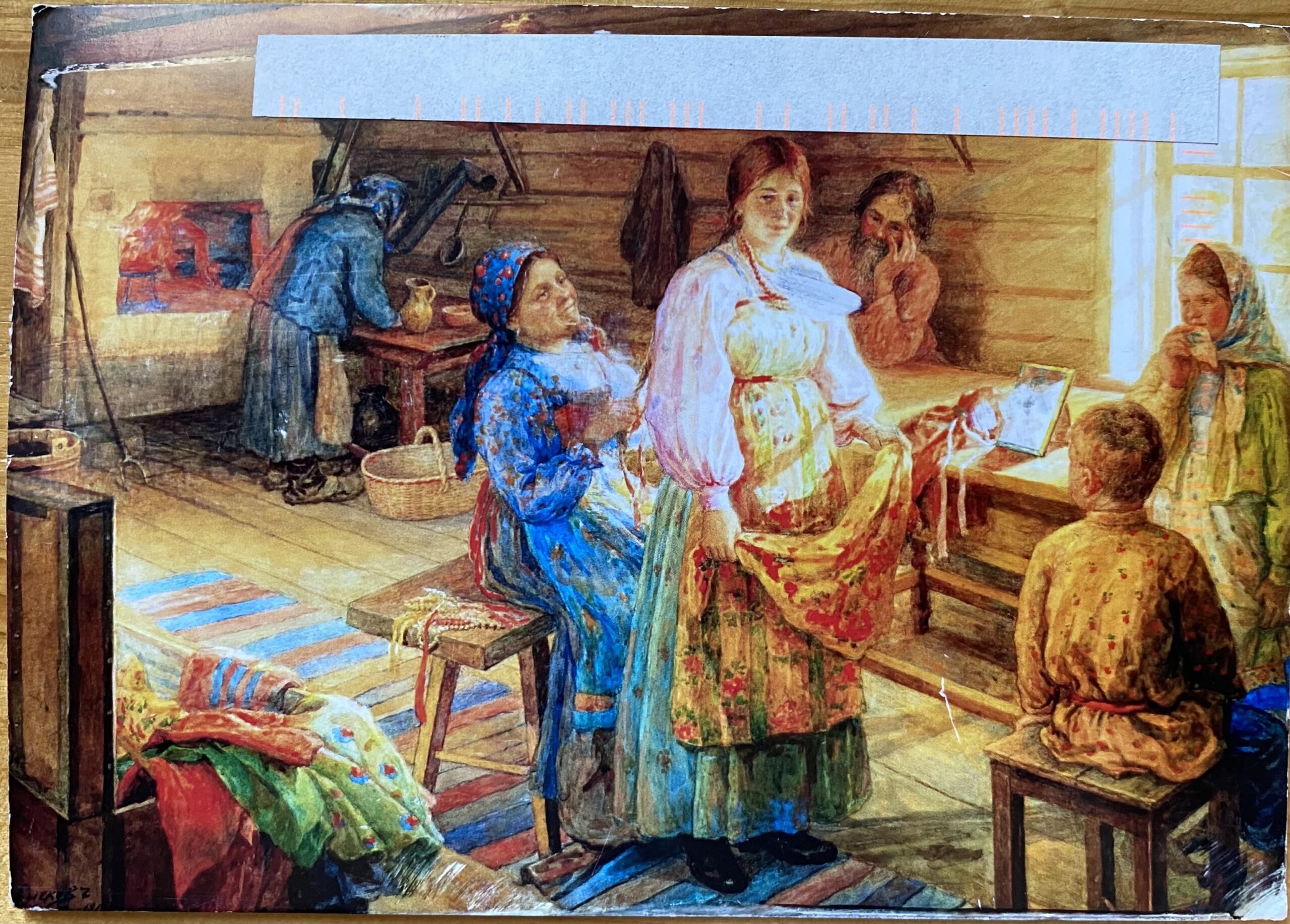 Postcard from Russia, received August 30, 2022