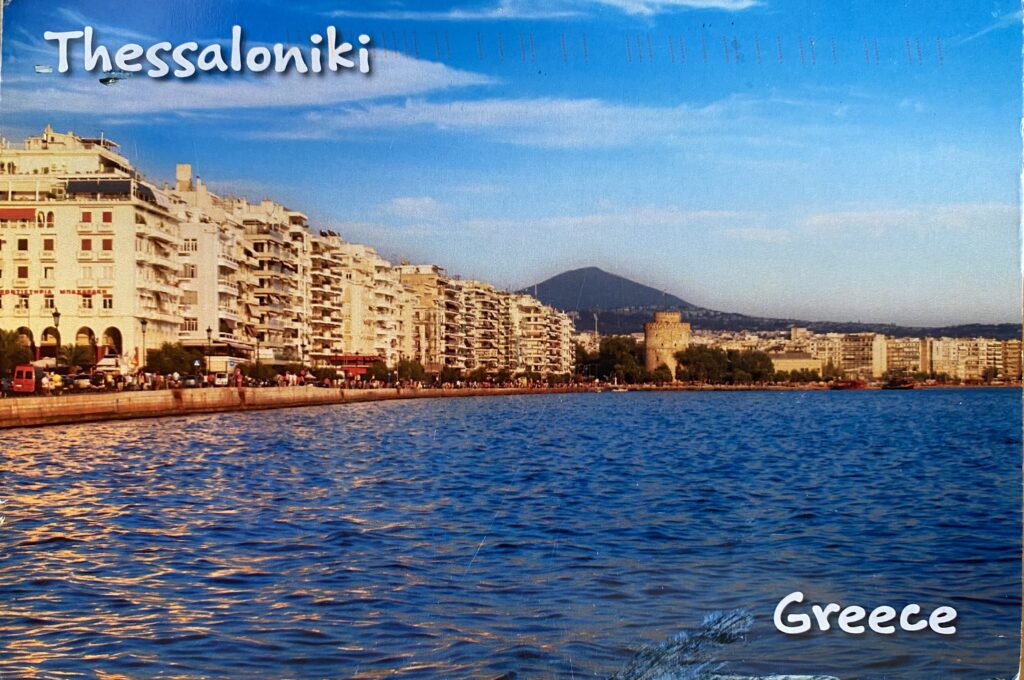 Postcard from Greece, received Sep 27, 2022